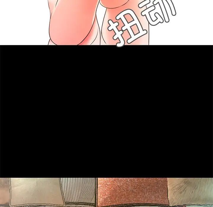 甜蜜的假期第2话