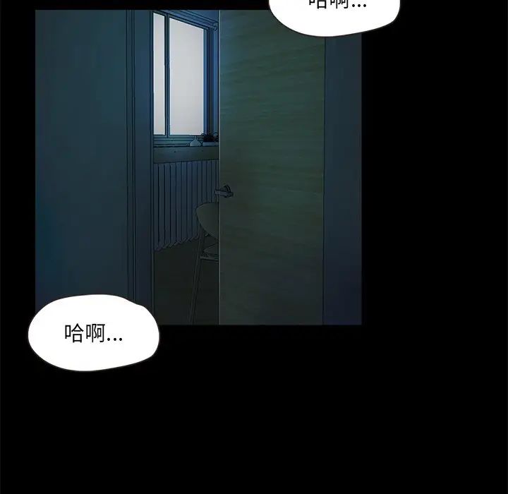 甜蜜的假期第2话