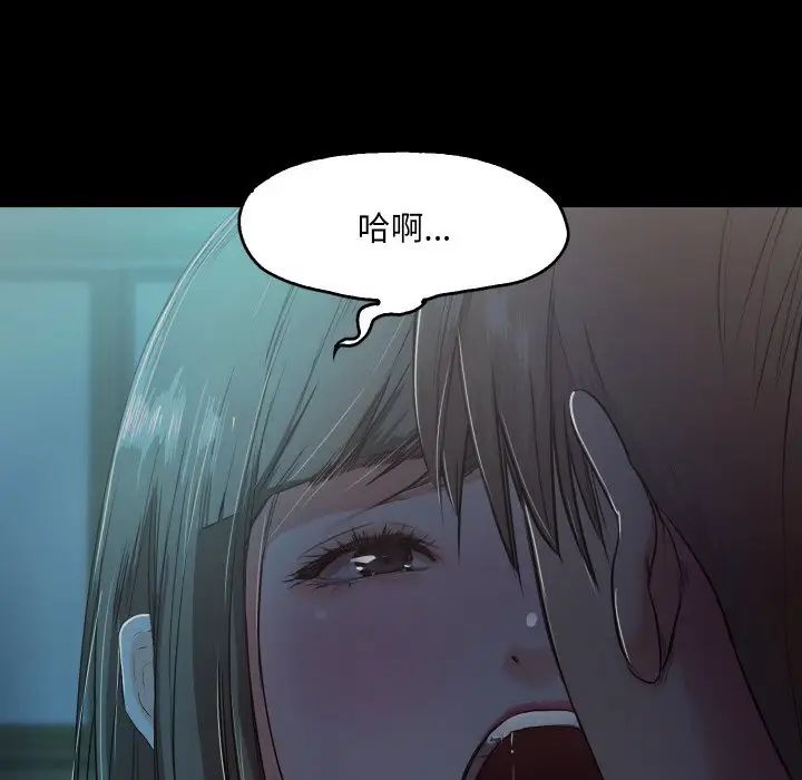 甜蜜的假期第2话