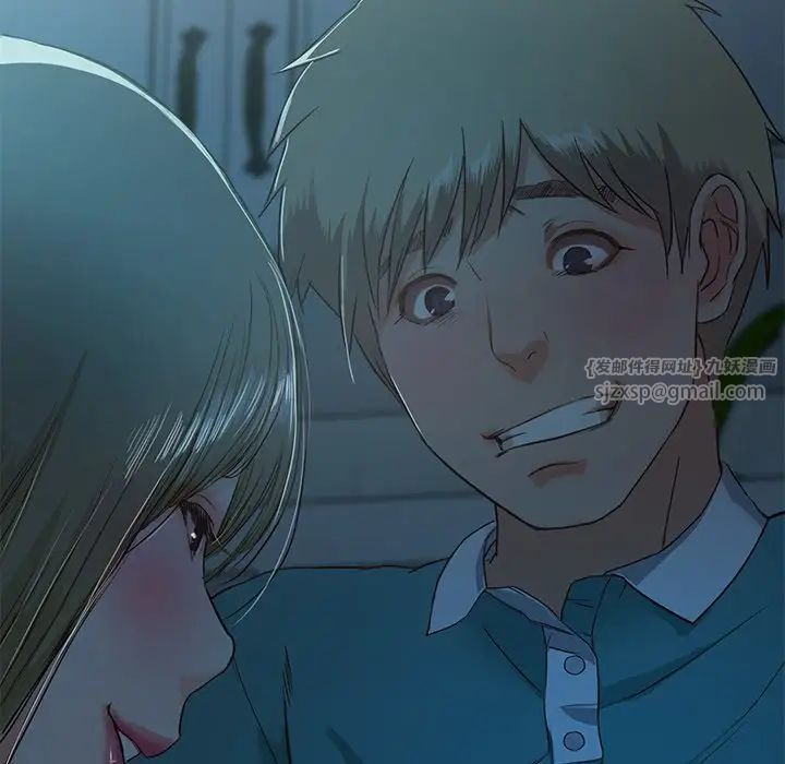 甜蜜的假期第2话