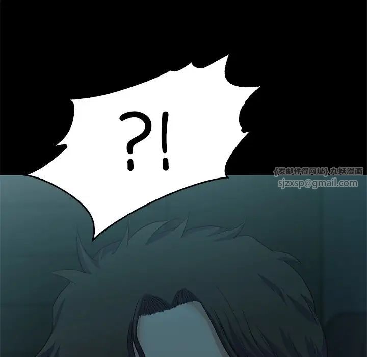 甜蜜的假期第2话