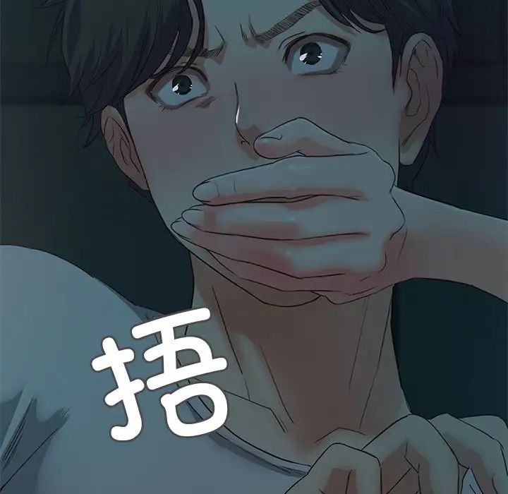 甜蜜的假期第2话