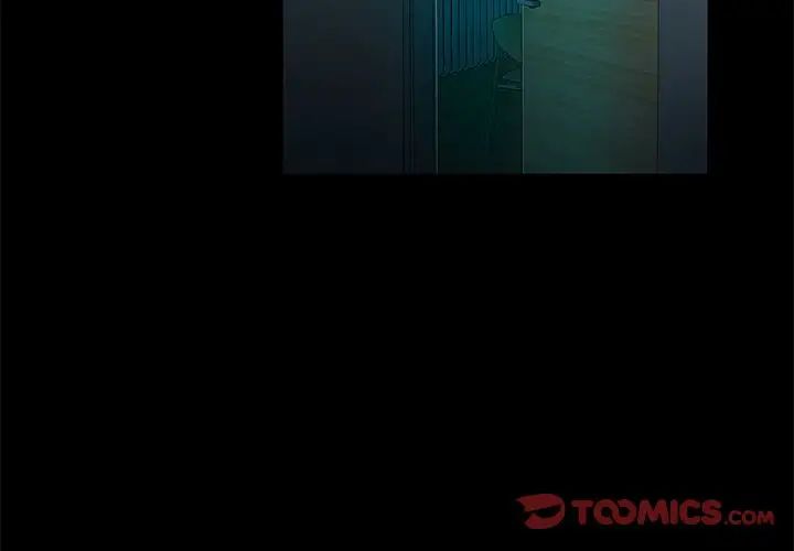 甜蜜的假期第3话