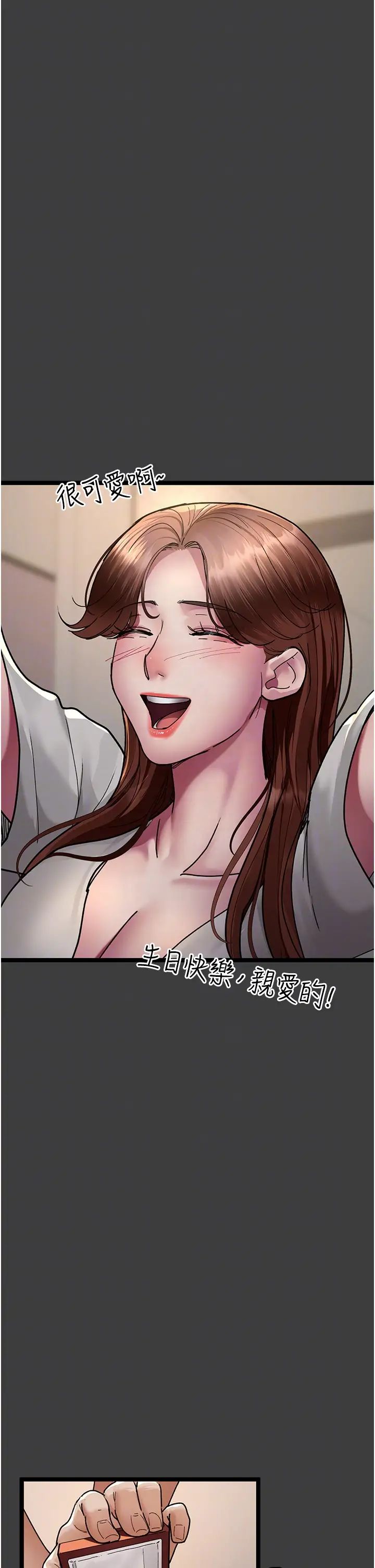 夜间诊疗室第68话-堕落NTR-直观雄性的吶喊