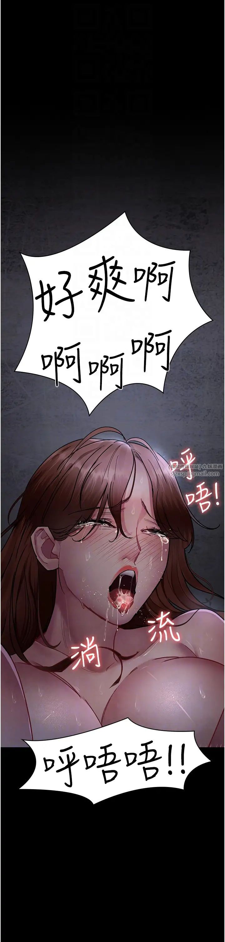 夜间诊疗室第68话-堕落NTR-直观雄性的吶喊