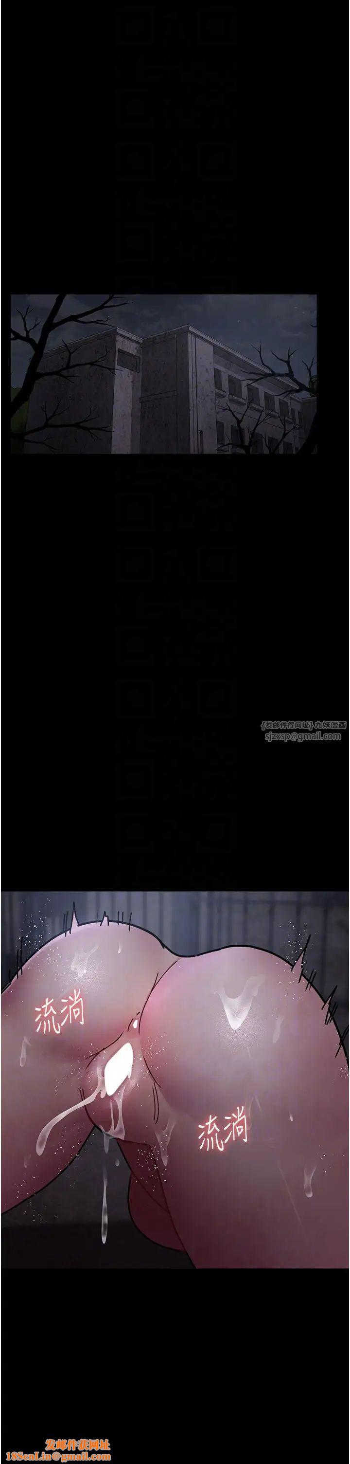 夜间诊疗室第68话-堕落NTR-直观雄性的吶喊