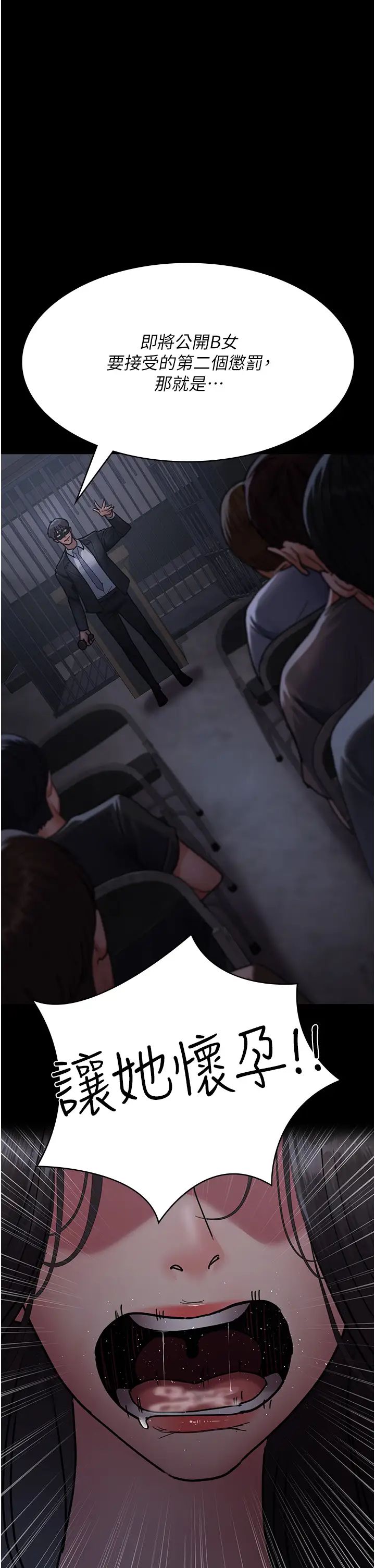 夜间诊疗室第68话-堕落NTR-直观雄性的吶喊