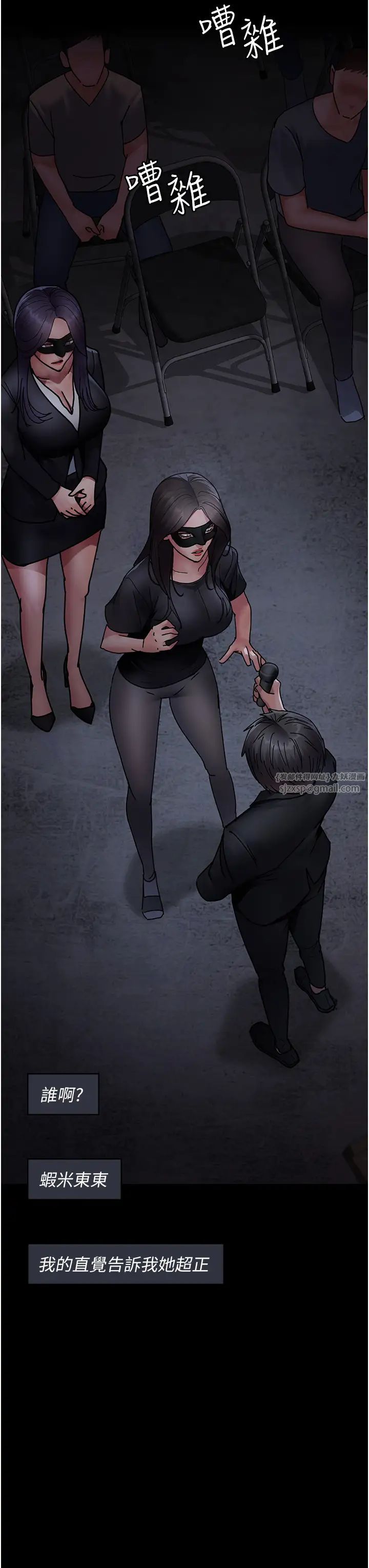 夜间诊疗室第68话-堕落NTR-直观雄性的吶喊