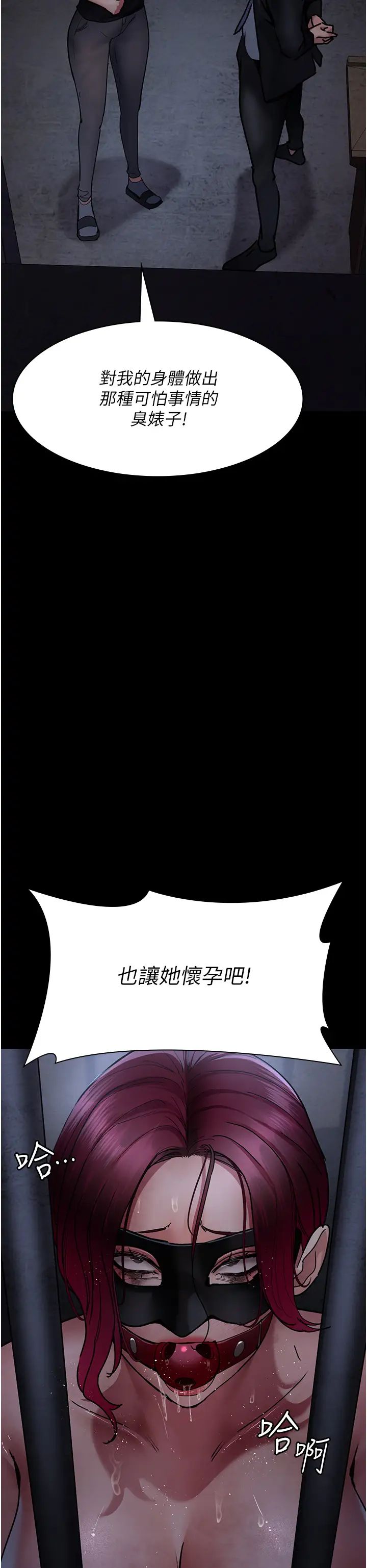 夜间诊疗室第68话-堕落NTR-直观雄性的吶喊