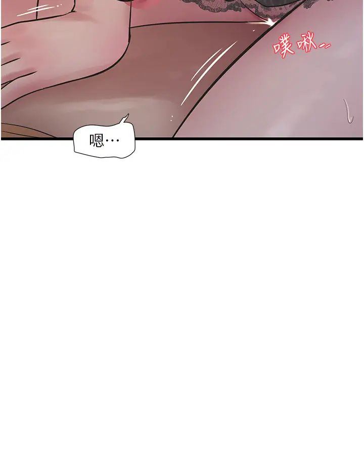 水电工日誌第54话-我是不是很猛?