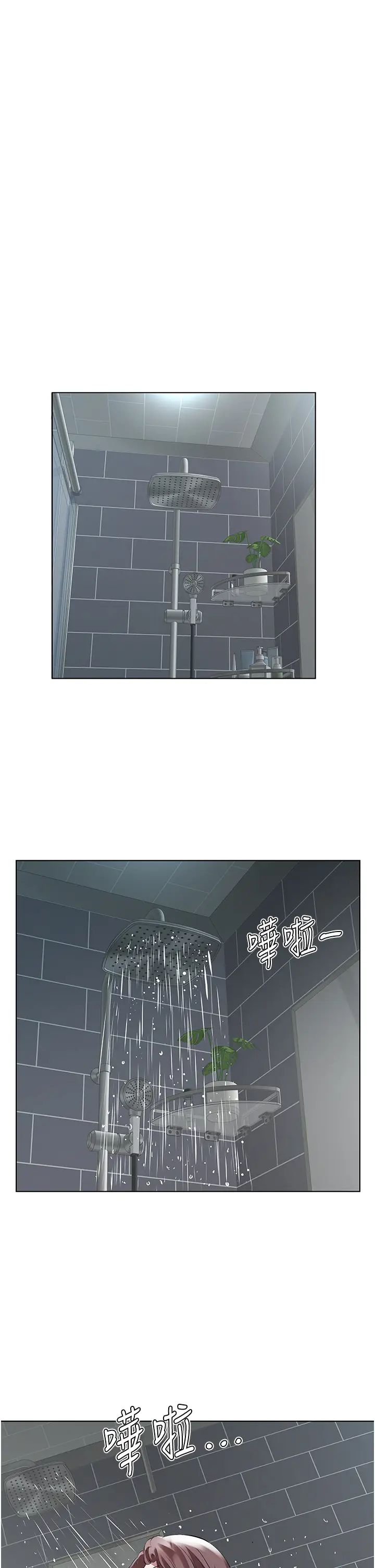 今天吃饱了吗?第47话最终话-我等妳好久瞭