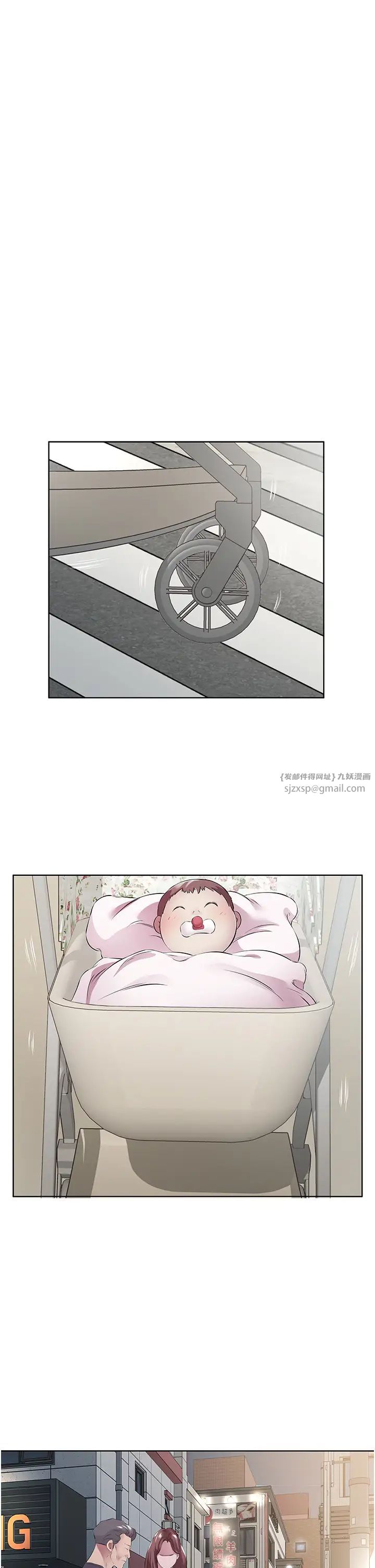 今天吃饱了吗?第47话最终话-我等妳好久瞭