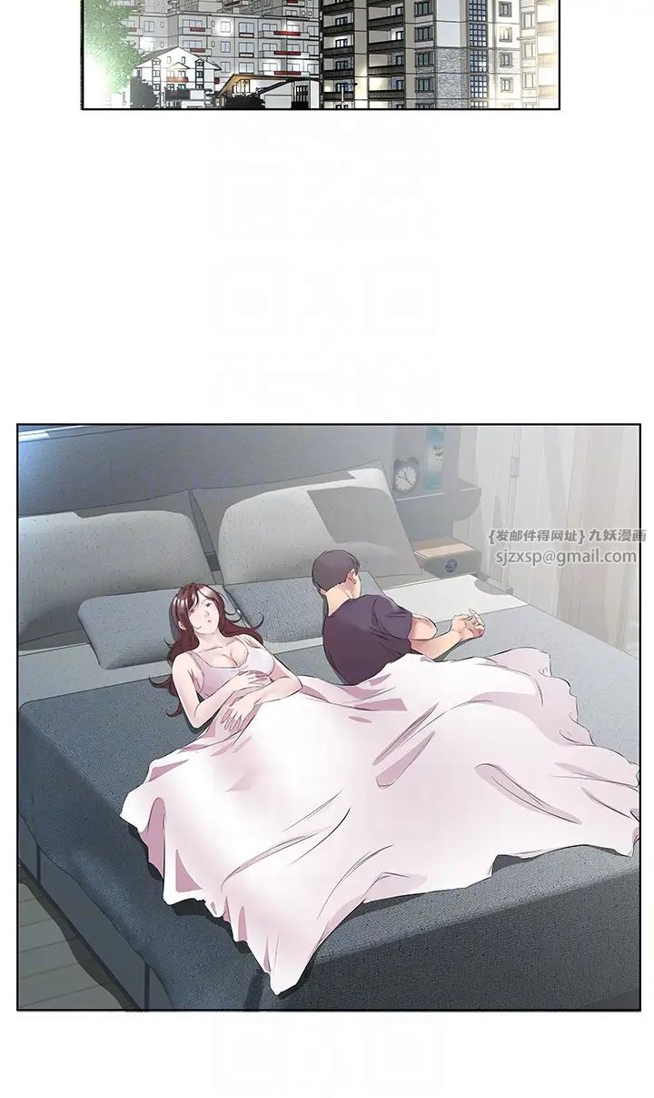 今天吃饱了吗?第47话最终话-我等妳好久瞭