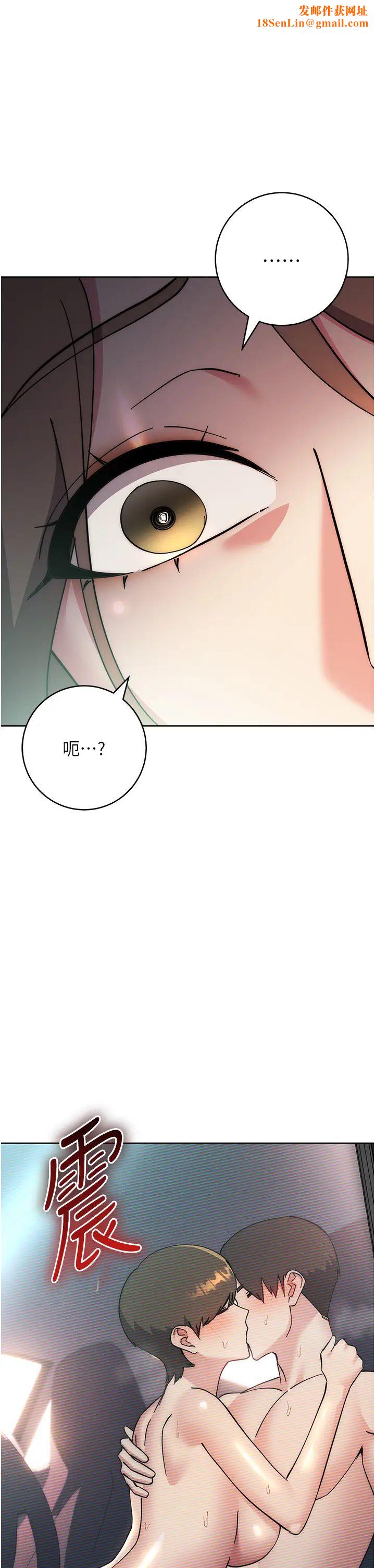 边缘人的復仇第40话-用窒息式性爱报復老公