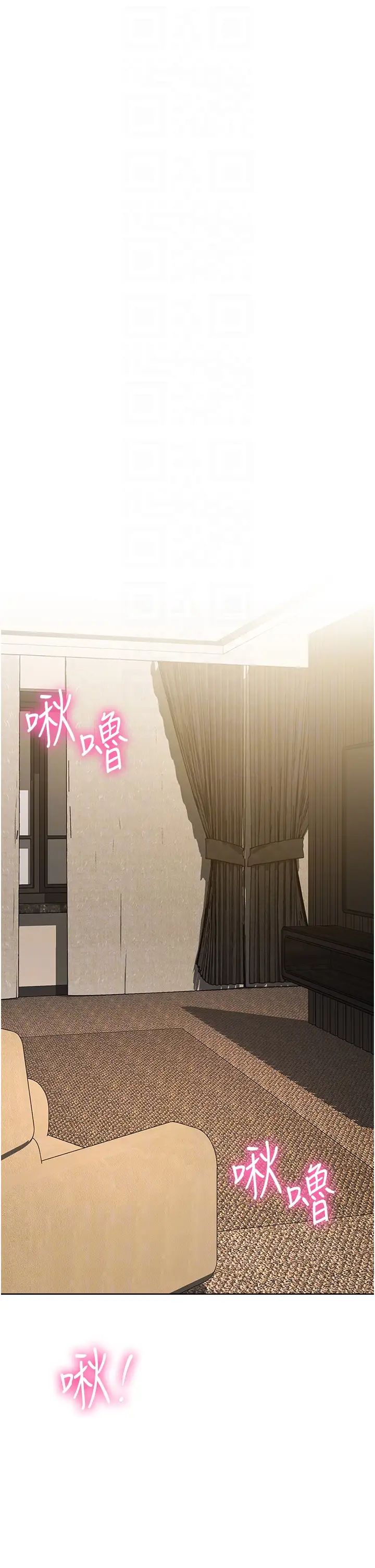 边缘人的復仇第40话-用窒息式性爱报復老公