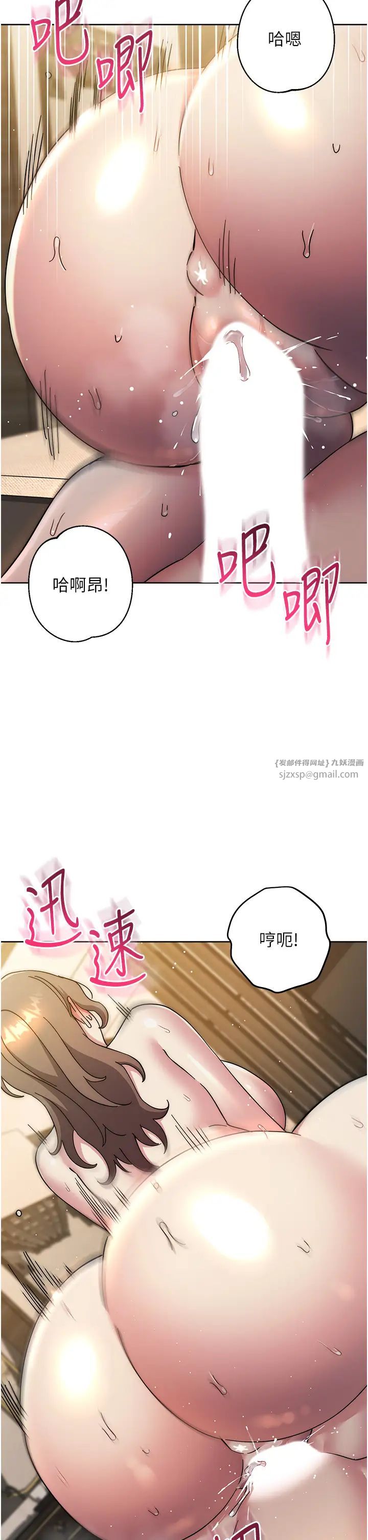 边缘人的復仇第40话-用窒息式性爱报復老公