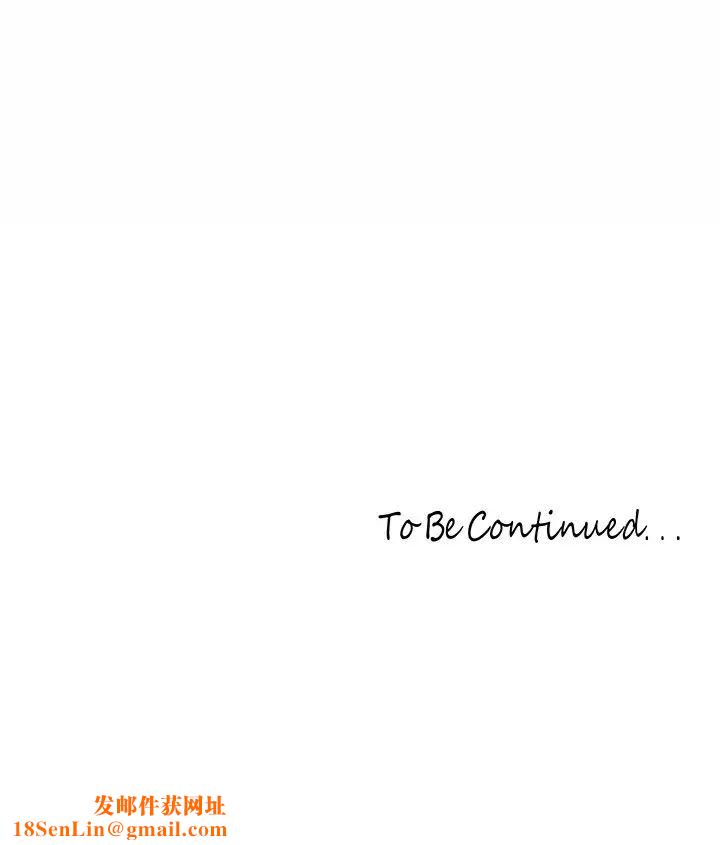 美丽新世界第252话-贪慾的后果