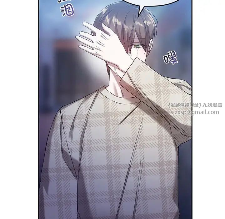 转世续缘第21话