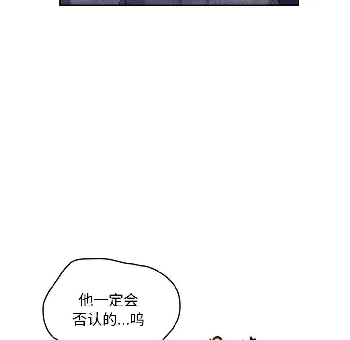 转世续缘第21话