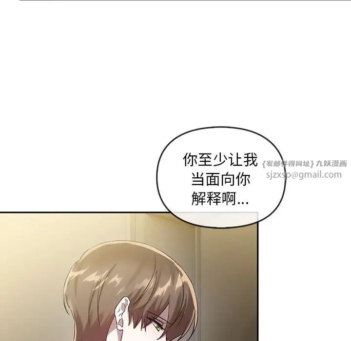 转世续缘第21话