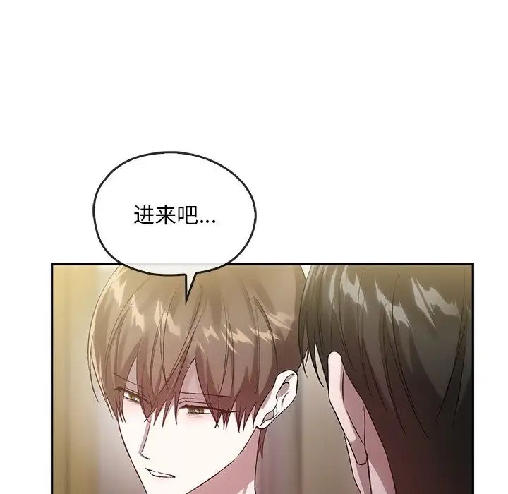 转世续缘第21话