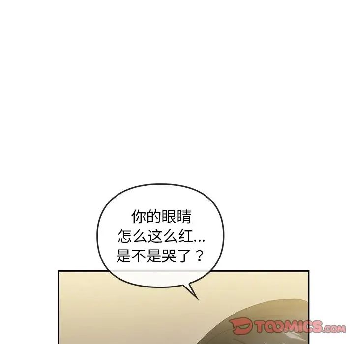 转世续缘第21话