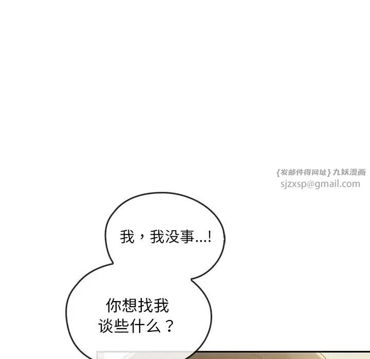 转世续缘第21话