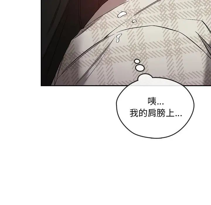 转世续缘第21话