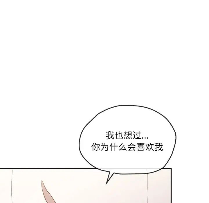 转世续缘第21话