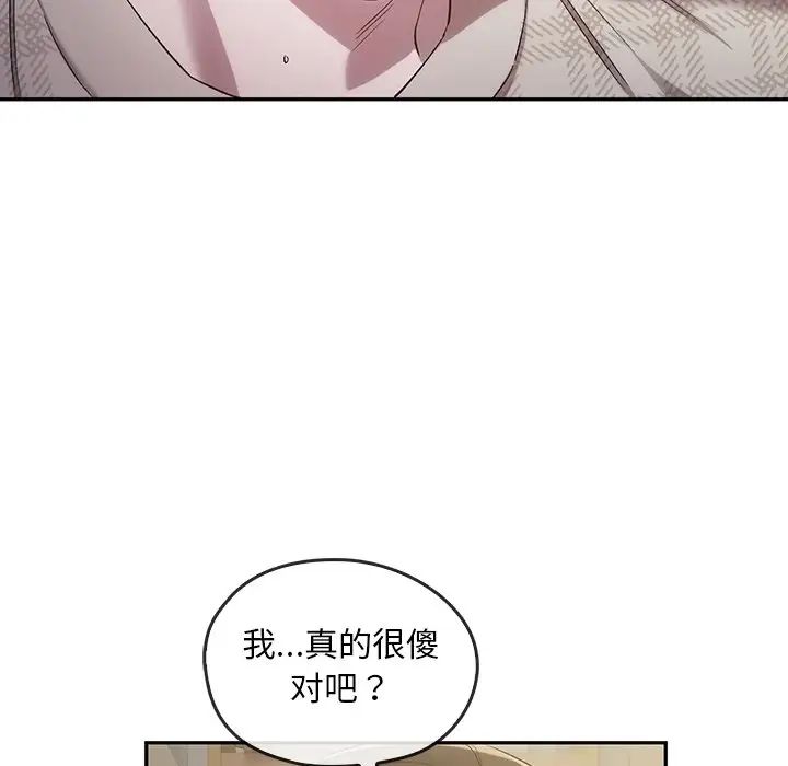 转世续缘第21话