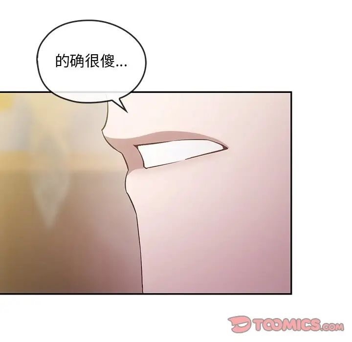 转世续缘第21话