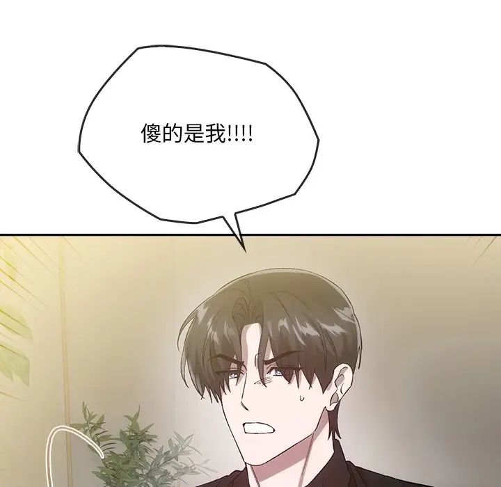 转世续缘第21话