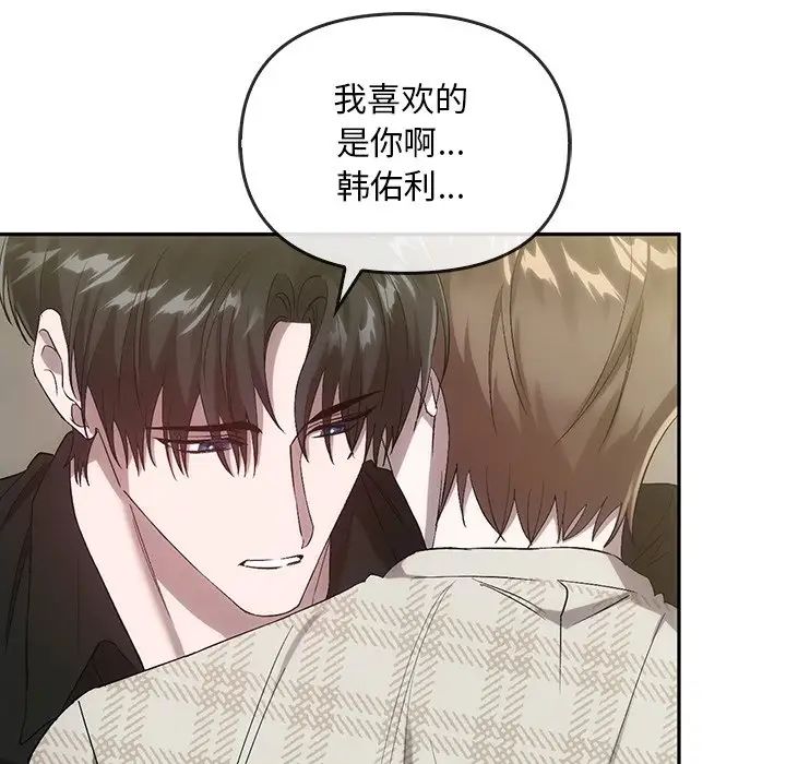 转世续缘第21话