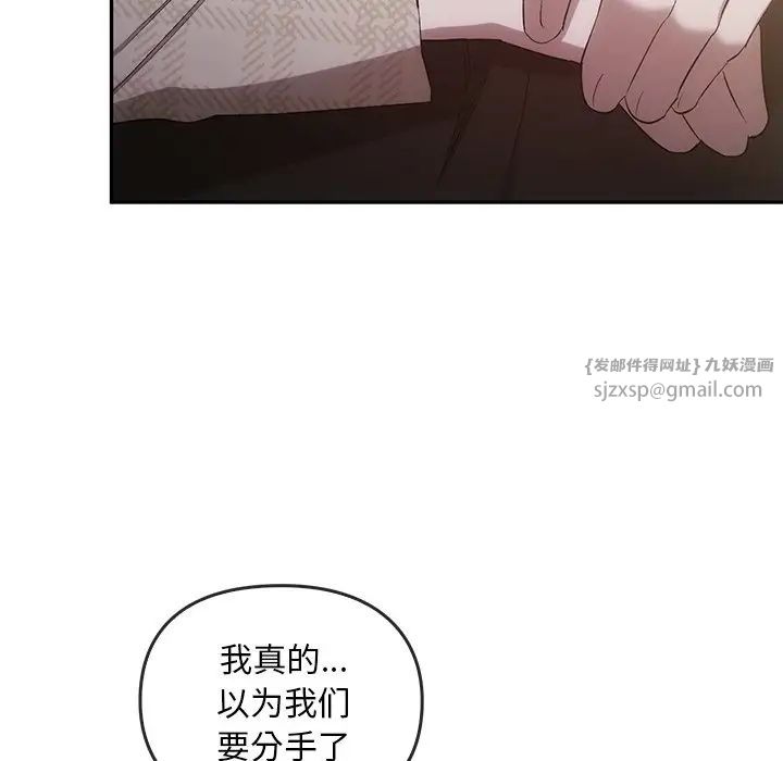 转世续缘第21话