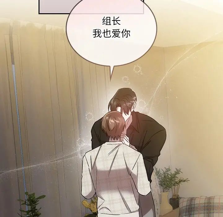 转世续缘第21话