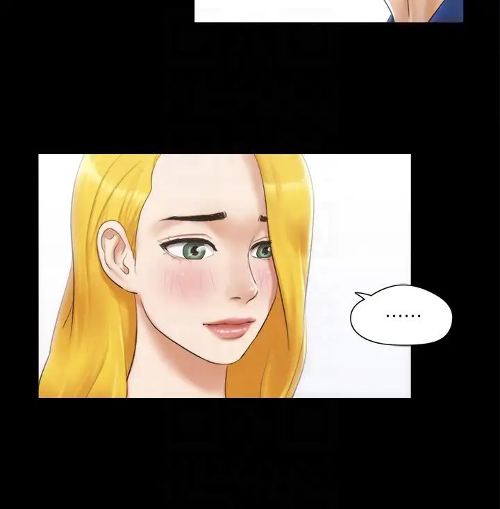 协议换爱(无码版)第34话-在眼前上演的好戏