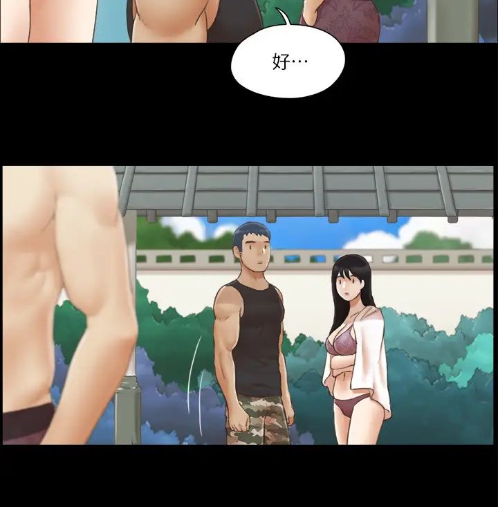 协议换爱(无码版)第35话-裸露对决