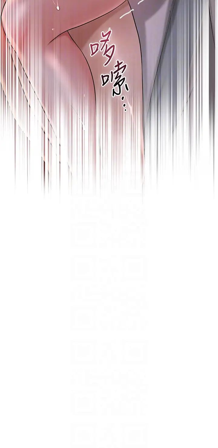 花容湿色:取花点第14话-子子孙孙全献给姐姐