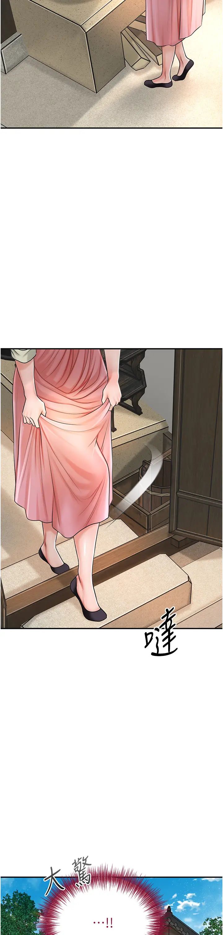 花容湿色:取花点第14话-子子孙孙全献给姐姐