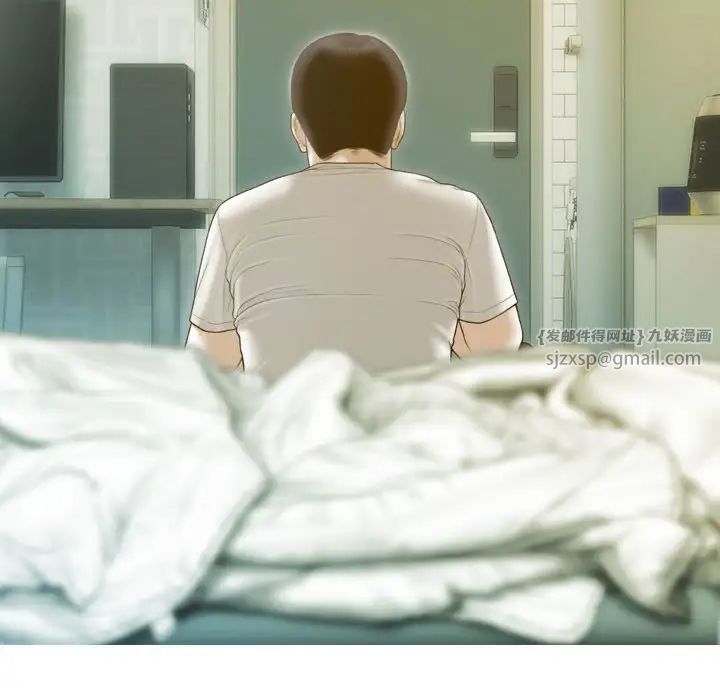 不可抗拒的吸引第18话