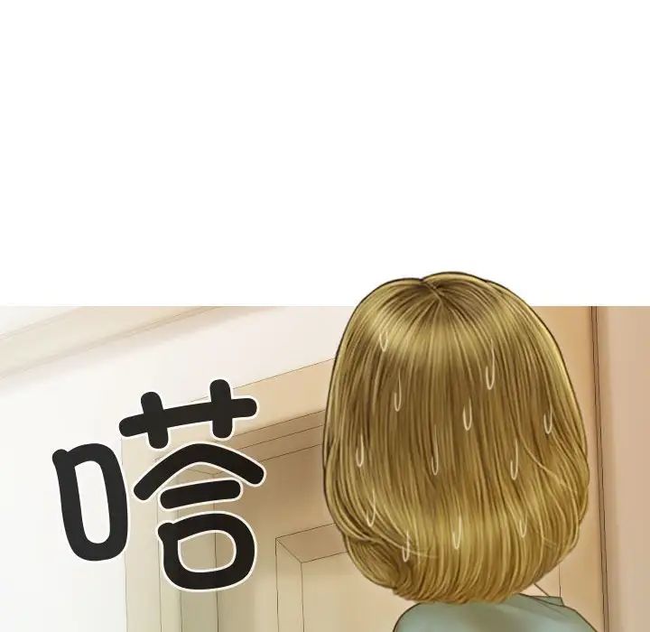 不可抗拒的吸引第18话