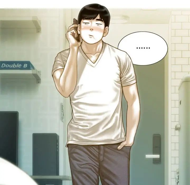 不可抗拒的吸引第18话