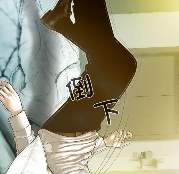 不可抗拒的吸引第18话