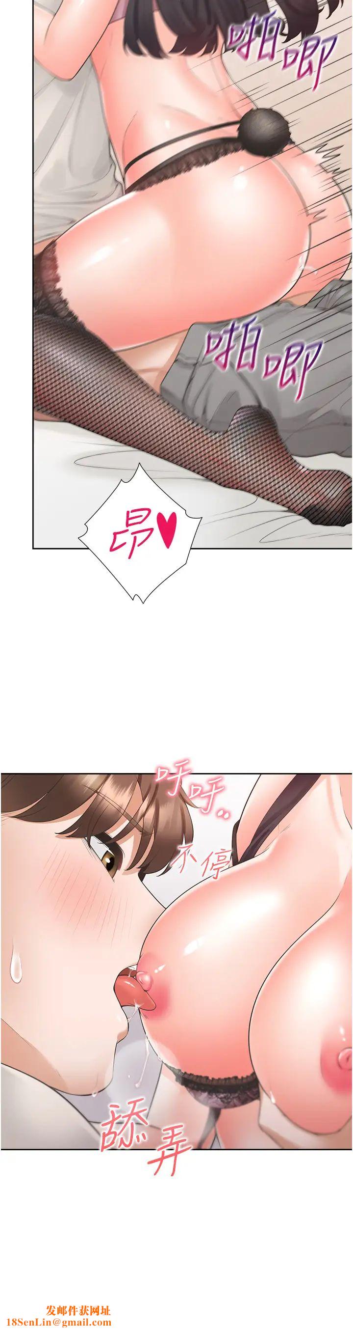 同居上下舖第94话-今天想射进去