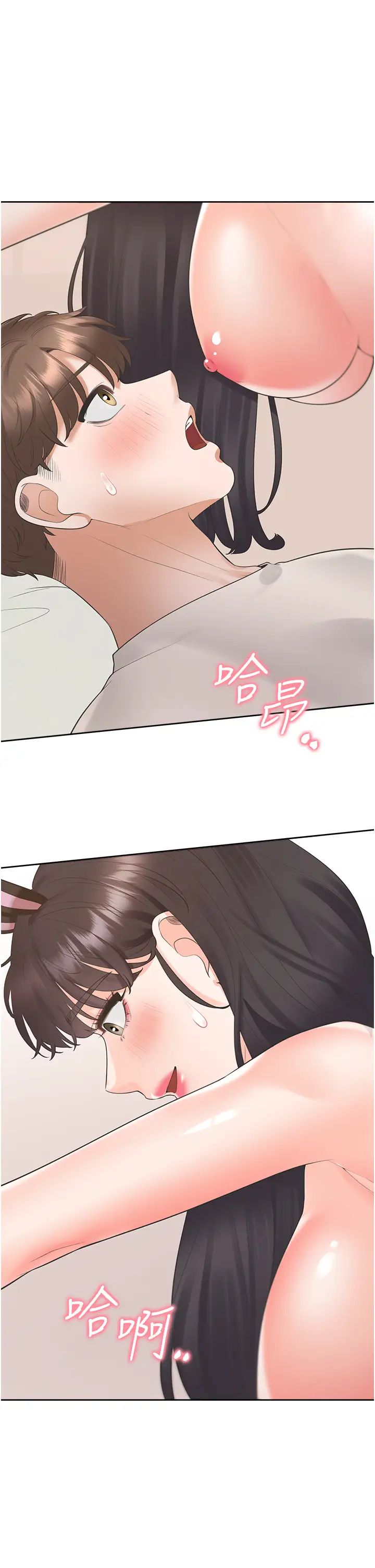 同居上下舖第94话-今天想射进去