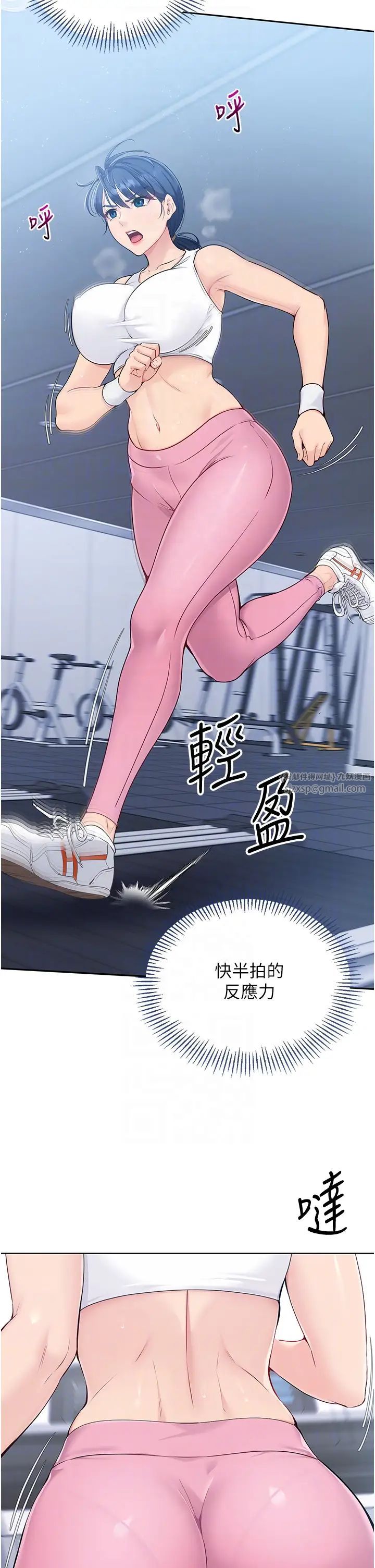 Setup!排球少女第8话-你怎么能不守约定?!