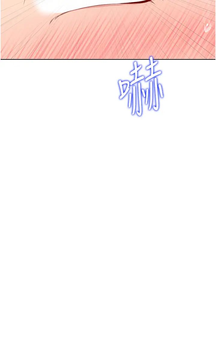 Setup!排球少女第8话-你怎么能不守约定?!