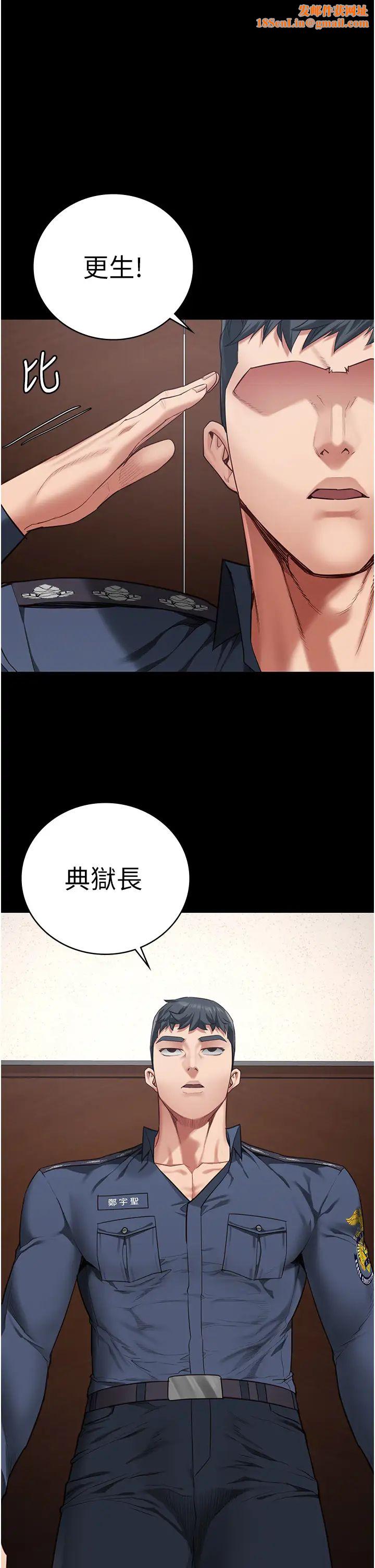 监狱女囚第70话-腿张开来我看看