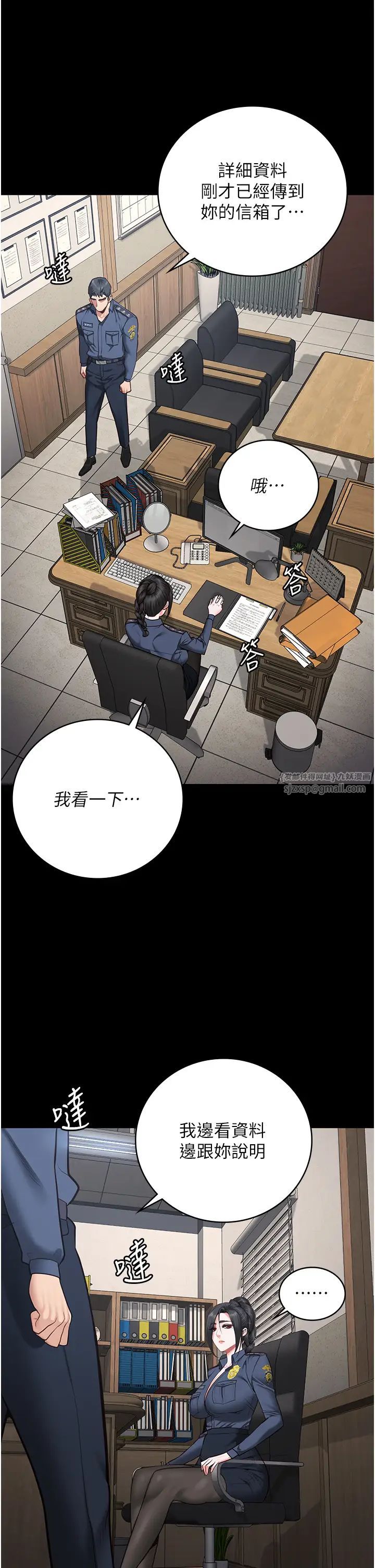 监狱女囚第70话-腿张开来我看看