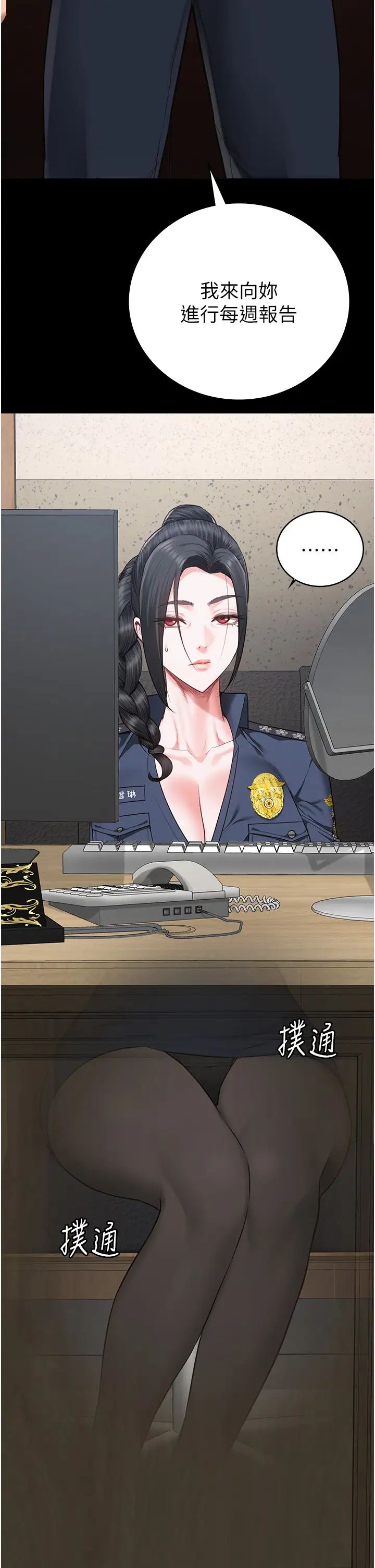 监狱女囚第70话-腿张开来我看看